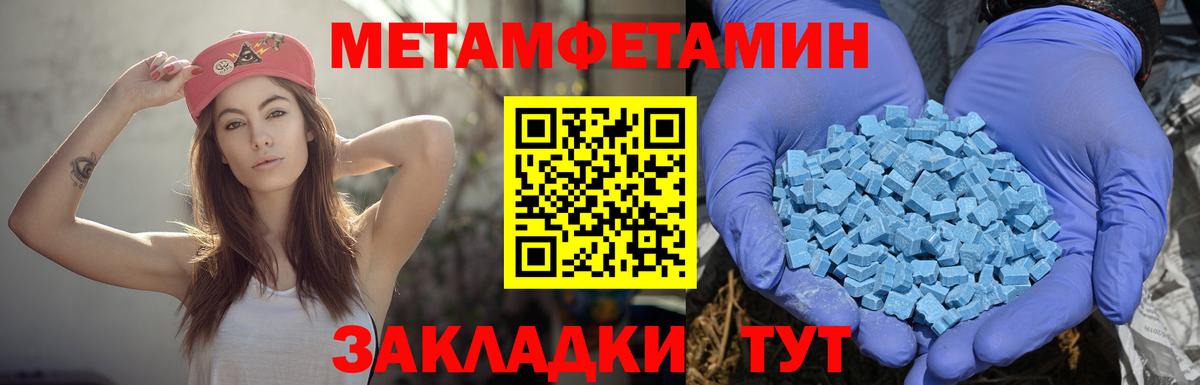 Амфетамин VHQ Ликино-Дулёво