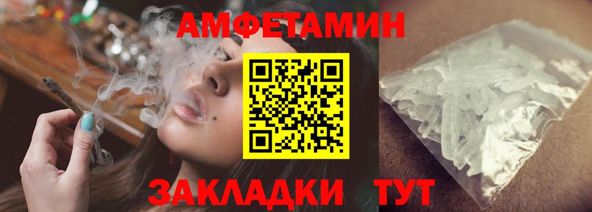 АМФЕТАМИН Premium  Вход с VPN  shop клад  Ликино-Дулёво  АМФЕТАМИН 