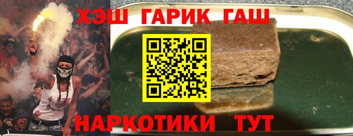 Гашиш убойный Ликино-Дулёво