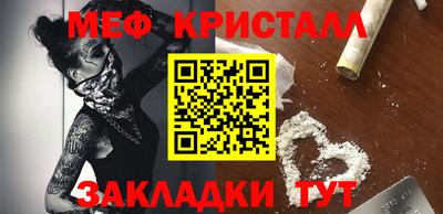герыч Ирбит