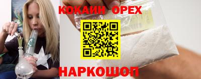 гашик Ипатово