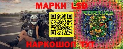 гашик Ипатово