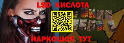 гашишное масло Тулун