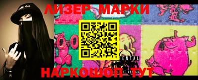 гашик Ипатово