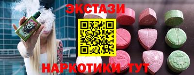 гашик Ипатово