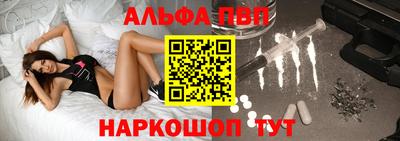 гашик Ипатово