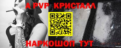гашик Ипатово