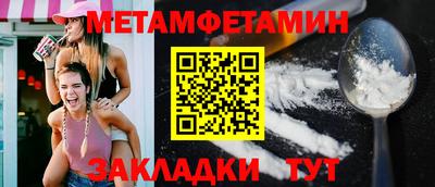герыч Ирбит