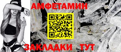 гашик Ипатово