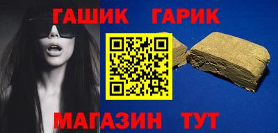 герыч Ирбит