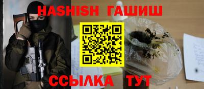 гашик Ипатово
