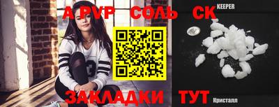 герыч Изобильный