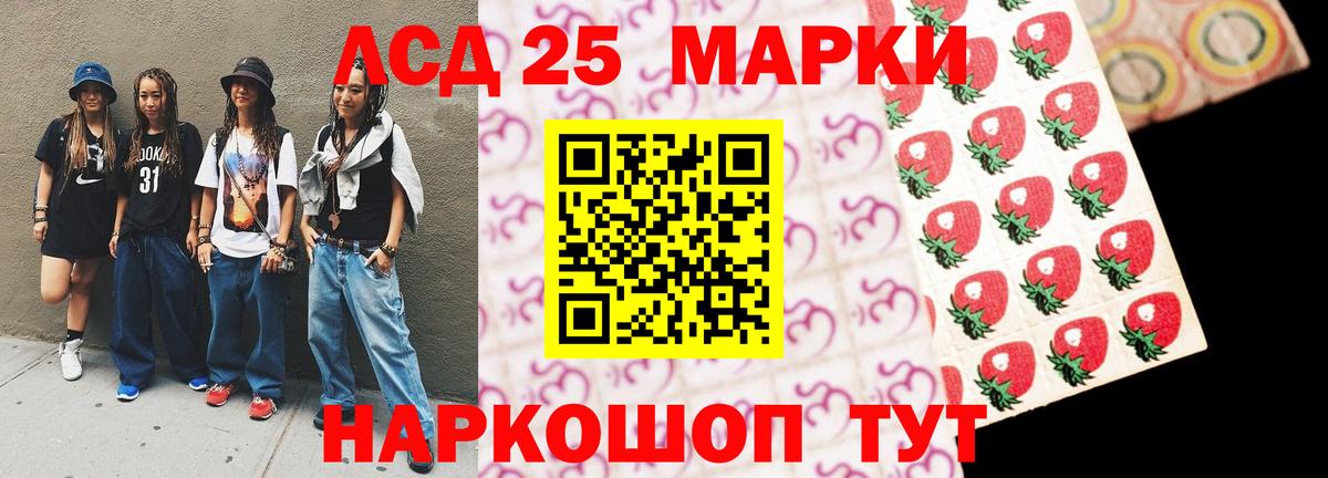 Лсд 25 экстази кислота Ликино-Дулёво