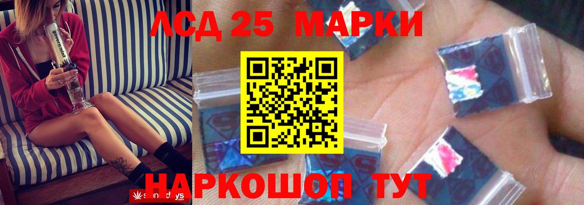 Лсд 25 экстази ecstasy  Вход с VPN  ЛСД экстази кислота  Ликино-Дулёво 