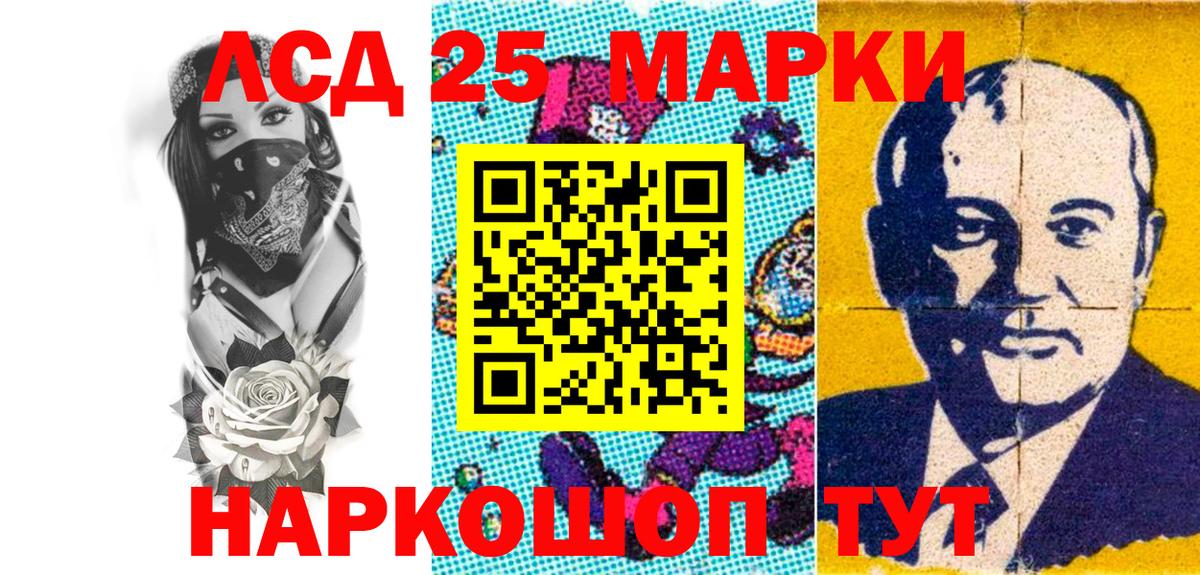 Наркотические марки 1500мкг  Вход с VPN  Наркотические марки  Ликино-Дулёво 