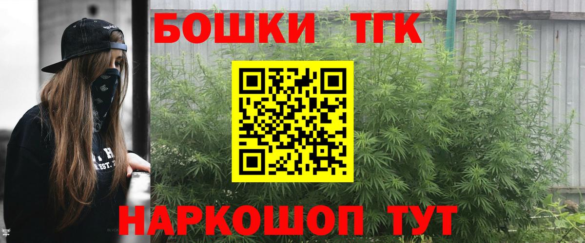 Бошки марихуана гибрид Ликино-Дулёво