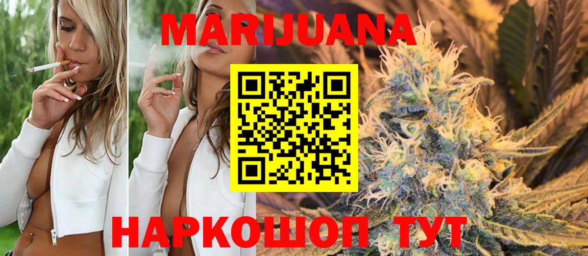Гашиш  Ликино-Дулёво  НБОМе  Вход с VPN  Меф  Мефедрон   Конопля  МДМА  Гашиш 